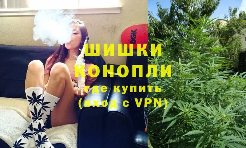 Каннабис White Widow  MEGA вход  Чишмы  купить закладку 